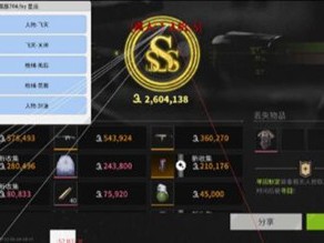 三角洲144帧修改器免费解锁版 - 高帧丝滑操作｜画质增强